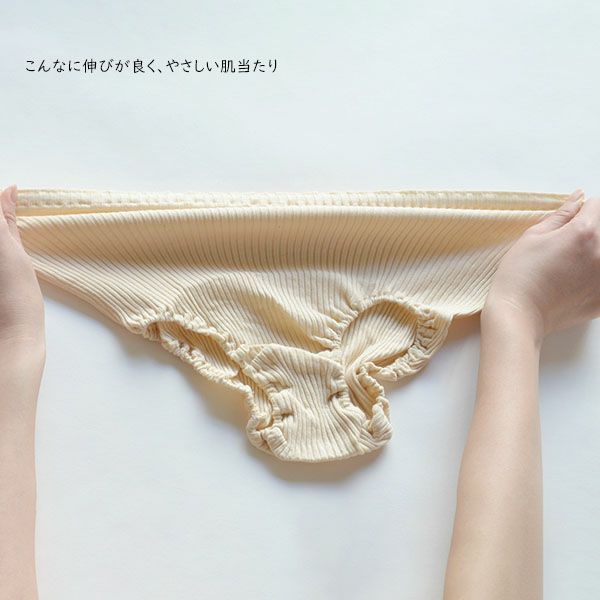 オーガニックコットン リブショーツ