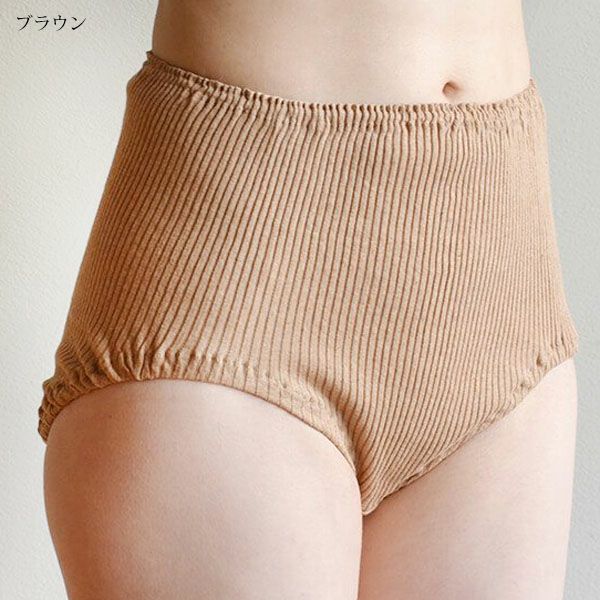 オーガニックコットン リブショーツ