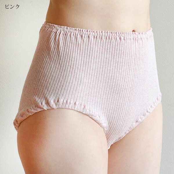 オーガニックコットン リブショーツ