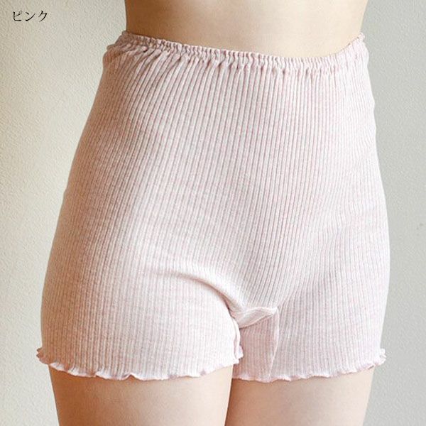 オーガニックコットン リブ1分丈ショーツ