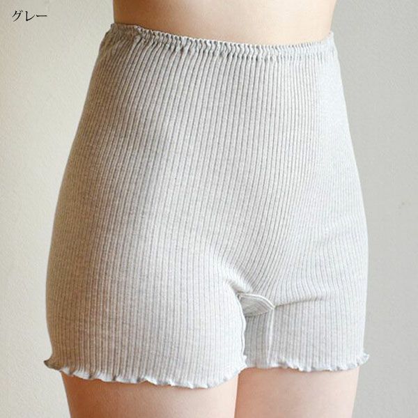 オーガニックコットン リブ1分丈ショーツ
