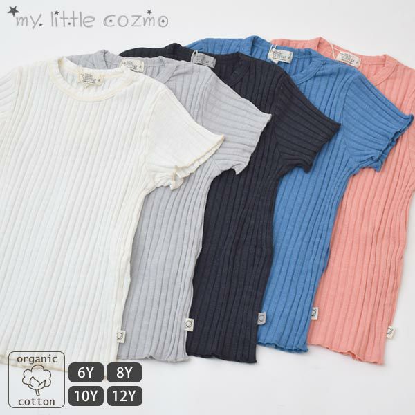 オーガニックコットン キッズリブレタスエッジTシャツ(半袖)