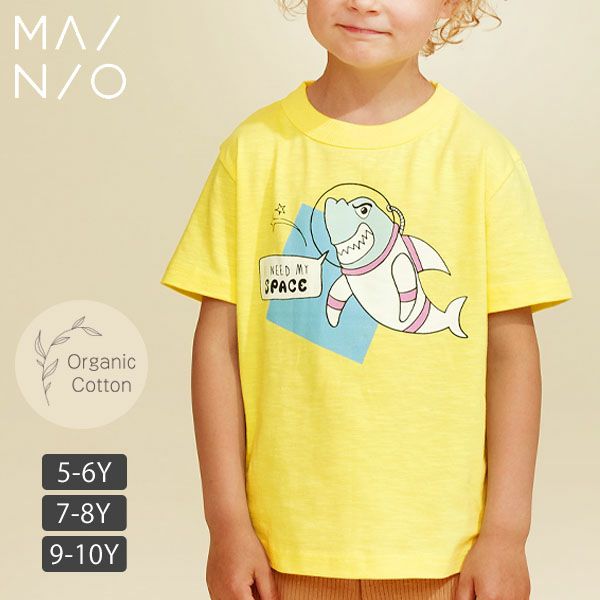 オーガニックコットン キッズ TシャツAstroShark