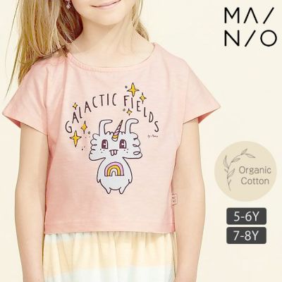 オーガニックコットン キッズ TシャツRainbowRider