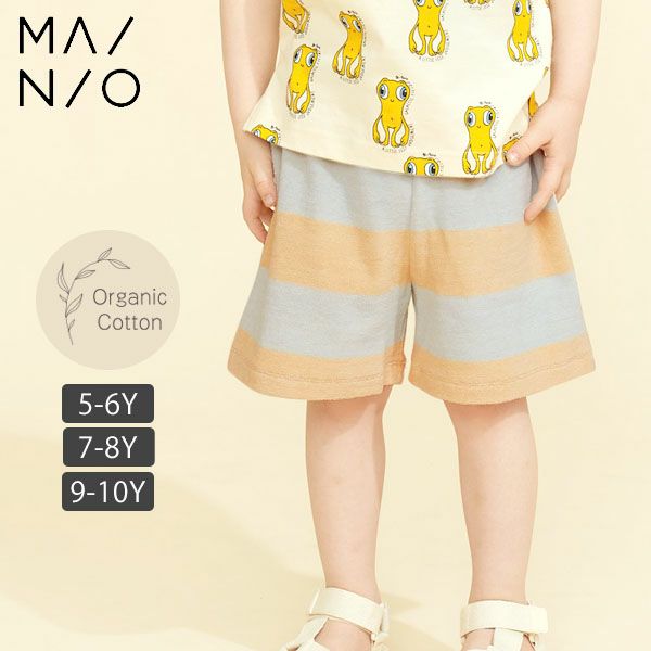 オーガニックコットン キッズ テリーストライプハーフパンツ