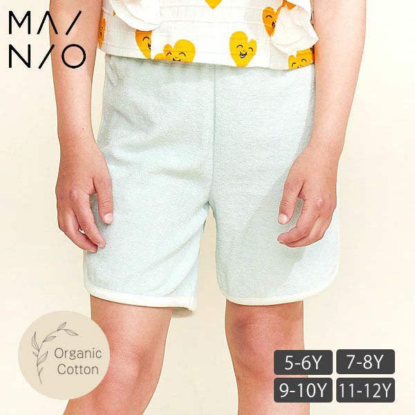 オーガニックコットン キッズ テリーハーフパンツ