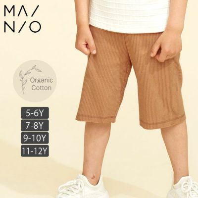オーガニックコットン キッズ リブハーフパンツ