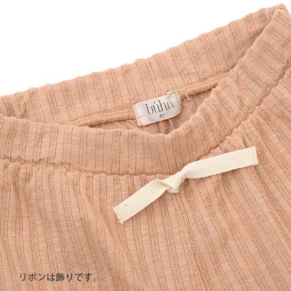 オーガニックコットン キッズ リブワイドパンツ