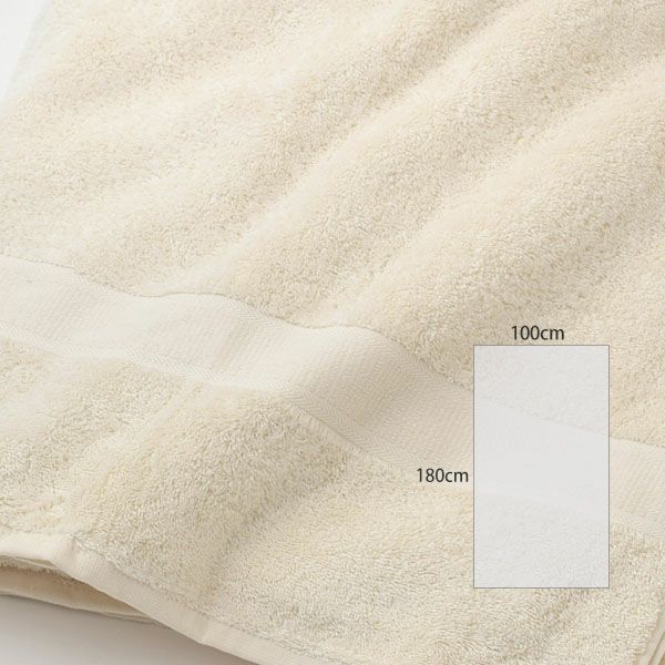 オーガニックコットン 大判バスタオル