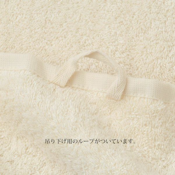 オーガニックコットン 大判バスタオル