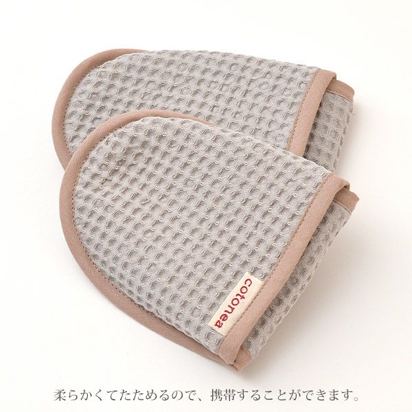 オーガニックコットン ワッフルスリッパ