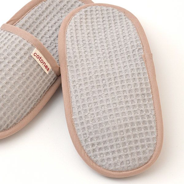 オーガニックコットン ワッフルスリッパ