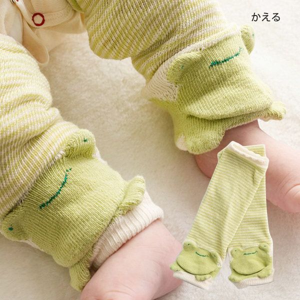 オーガニックコットン アニマルレッグウォーマー