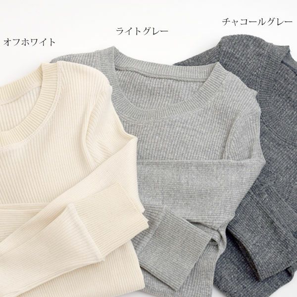 オーガニックコットン リブクルーネックＮ
