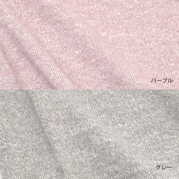 オーガニックコットン＆ヘンプ カーディガン(半袖)