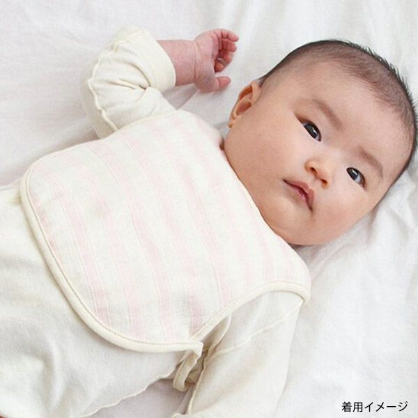 オーガニックコットン ベビースラブガーゼ スタイ