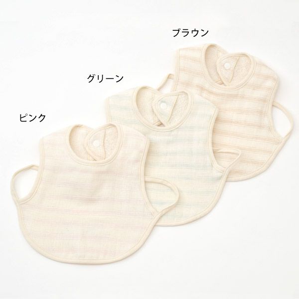 オーガニックコットン ベビースラブガーゼ スタイ