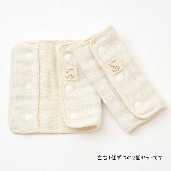 オーガニックコットン ベビースラブガーゼ 抱っこ紐肩ベルトカバー