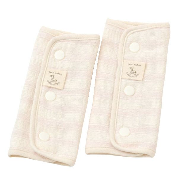 オーガニックコットン ベビースラブガーゼ 抱っこ紐肩ベルトカバー