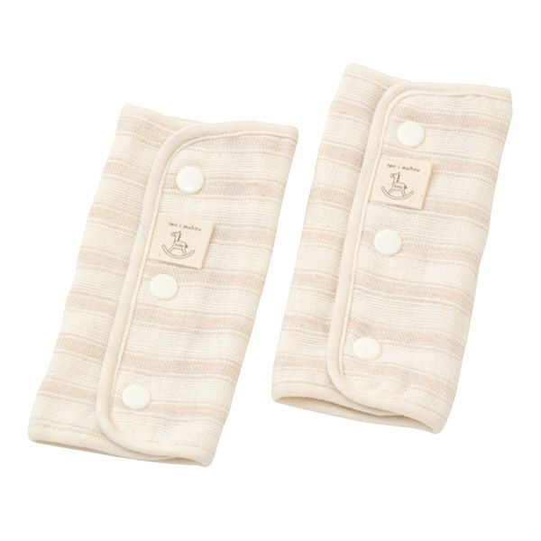 オーガニックコットン ベビースラブガーゼ 抱っこ紐肩ベルトカバー