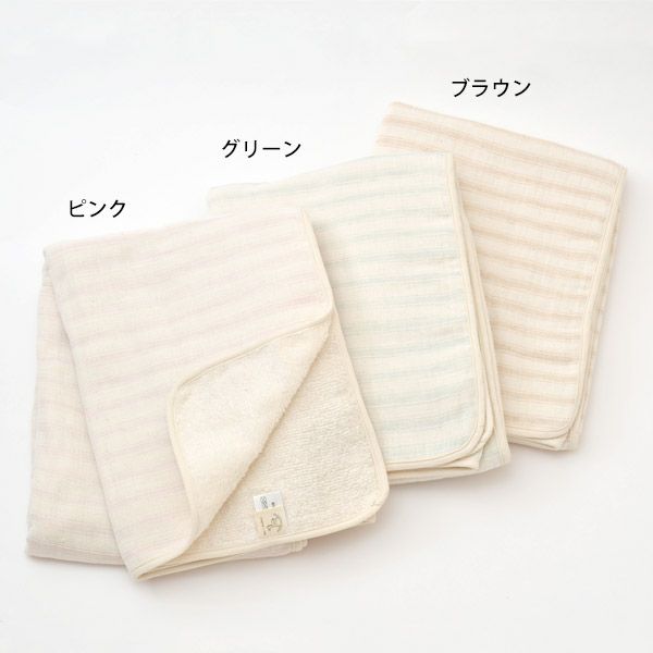 オーガニックコットン ベビースラブガーゼ おくるみ