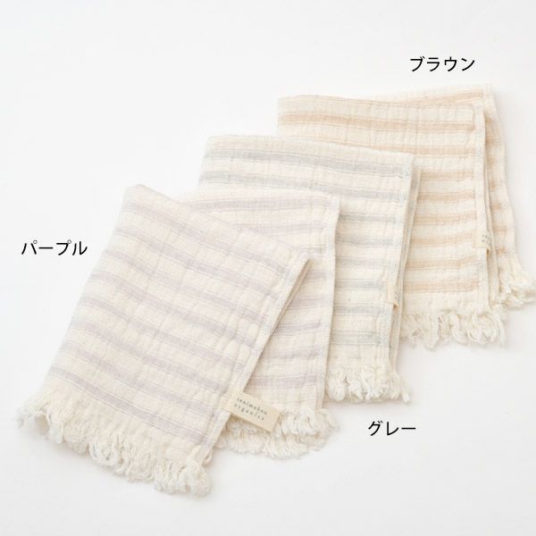 オーガニックコットン スラブガーゼ ウォッシュタオル