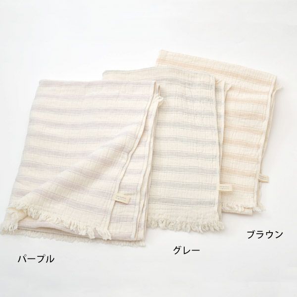 オーガニックコットン スラブガーゼ バスタオル