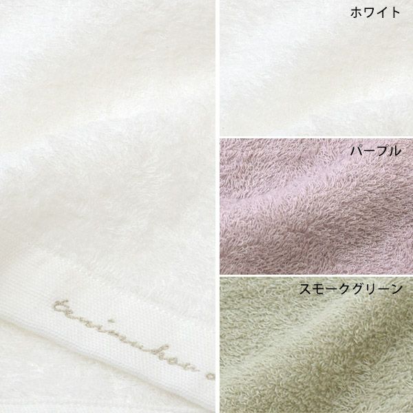 オーガニックコットン スーピマレジェ ウォッシュタオル