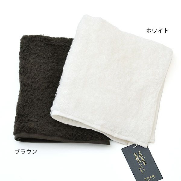 オーガニックコットン スーピマエンジェル ウォッシュタオル
