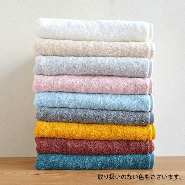 オーガニックコットン スーピマ24 ミニバスタオル