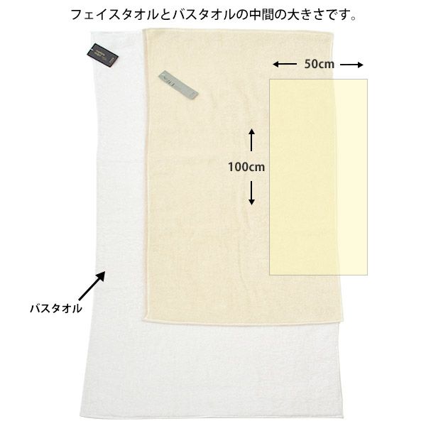 オーガニックコットン スーピマ24 ミニバスタオル