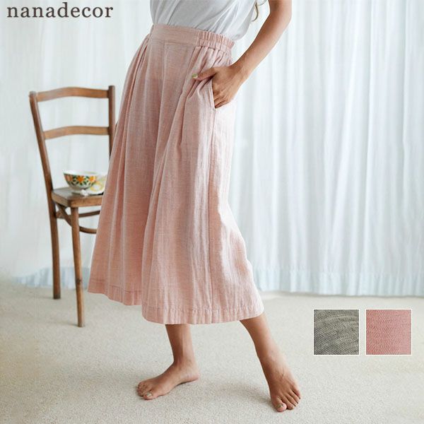 【新品未開封】nanadecor ローズマリー キュロット オーガニックコットン ローズマリーガーゼキュロット