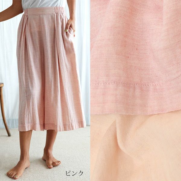 オーガニックコットン ローズマリーガーゼキュロット