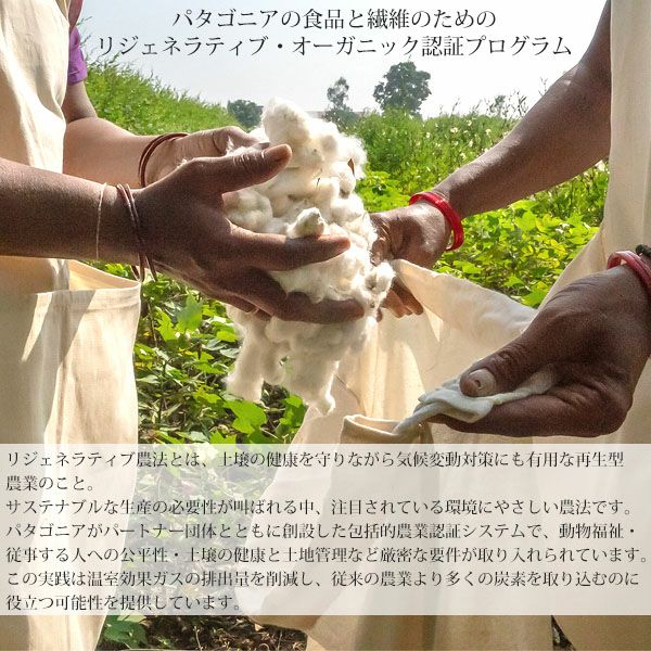 オーガニックコットン ガールズ・リジェネラティブ・サーティファイド・P-6ロゴ・Tシャツ