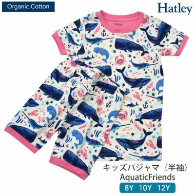 オーガニックコットン キッズ パジャマ（半袖）AquaticFriends