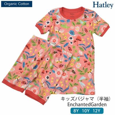 オーガニックコットン キッズ パジャマ（半袖）EnchantedGarden