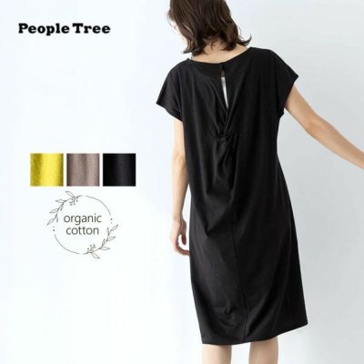 【SALE／10%OFF】オーガニックコットン バックツイストドレス