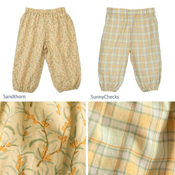 オーガニックコットン ベビー ロングパンツ