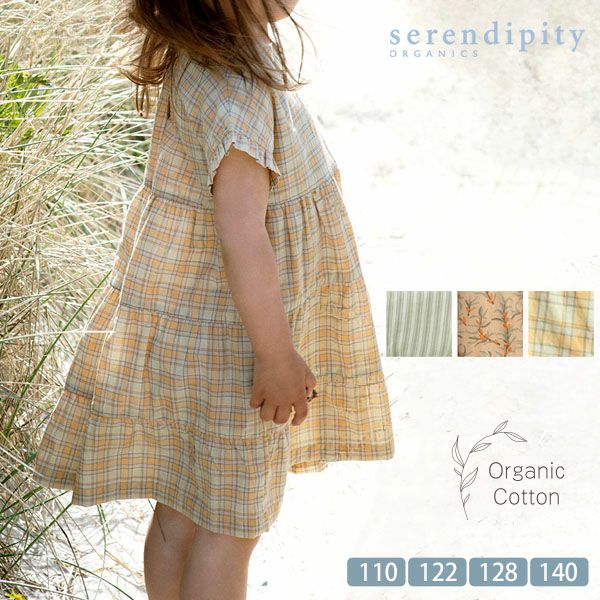 オーガニックコットン キッズ フレアドレス(半袖)