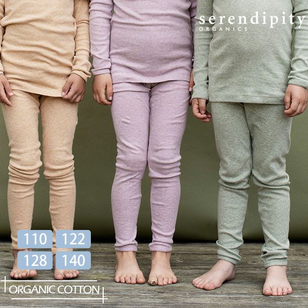 オーガニックコットン キッズ フライスレギンス