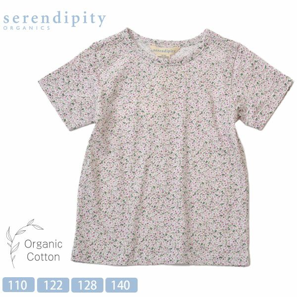 オーガニックコットン キッズ ジャージーTシャツ(半袖)