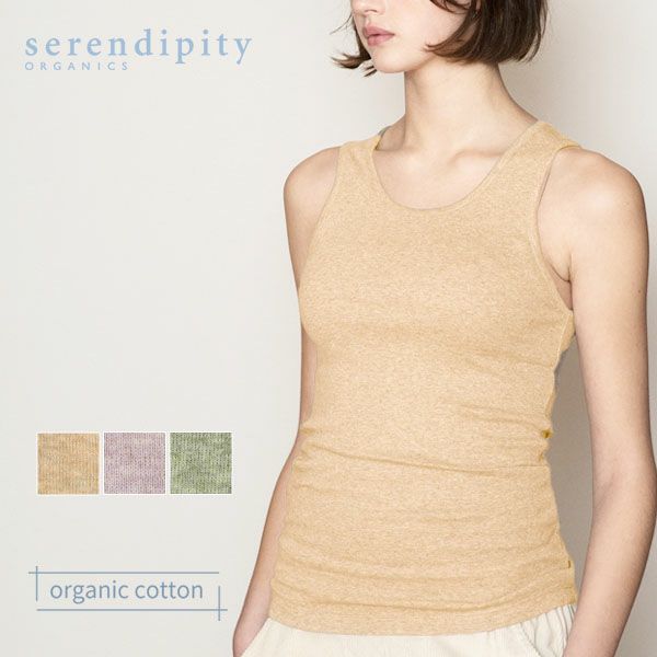オーガニックコットン フライスタンクトップ