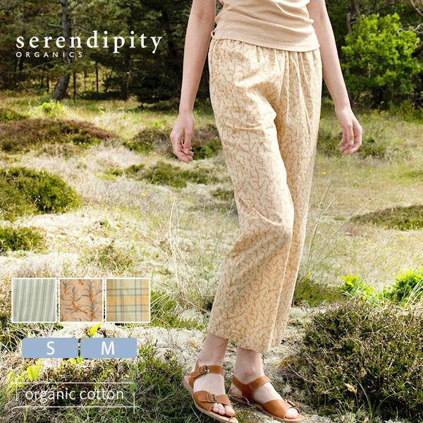 オーガニックコットン サマーパンツ