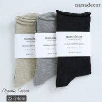 オーガニックコットン リラックスソックス