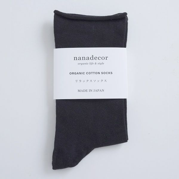 オーガニックコットン リラックスソックス