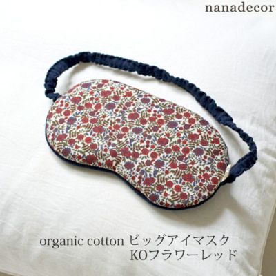 オーガニックコットン ビッグアイマスク KOフラワーレッド