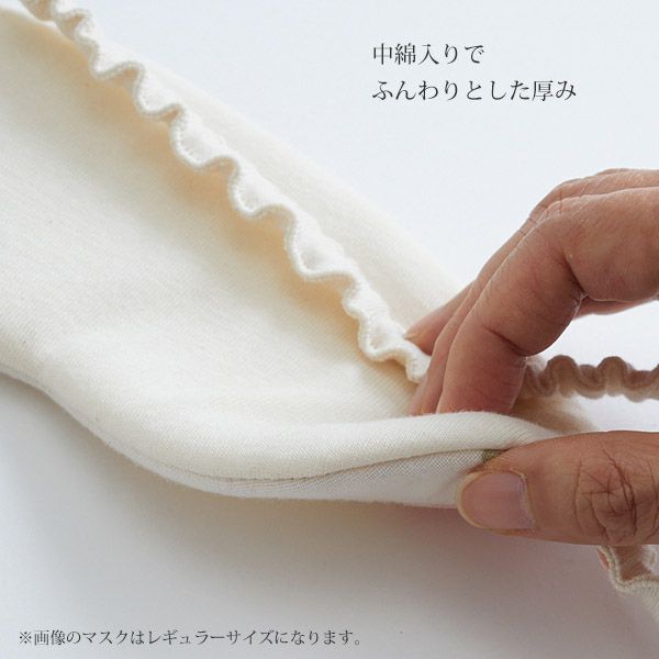 オーガニックコットン ビッグアイマスク KOフラワーレッド