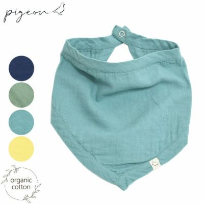 オーガニックコットン ベビーモスリンビブ