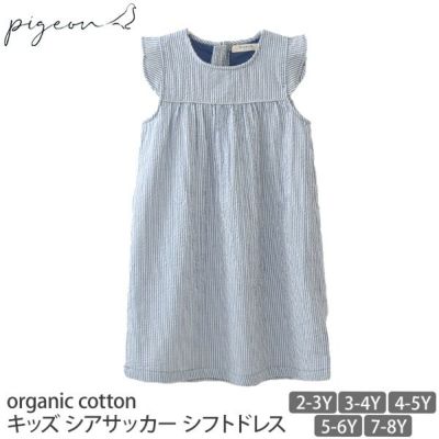 オーガニックコットン キッズシアサッカーシフトドレス