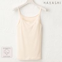 オーガニックコットン ブラキャミソール